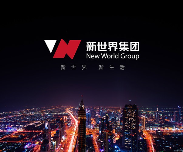 地產(chǎn)集團(tuán)